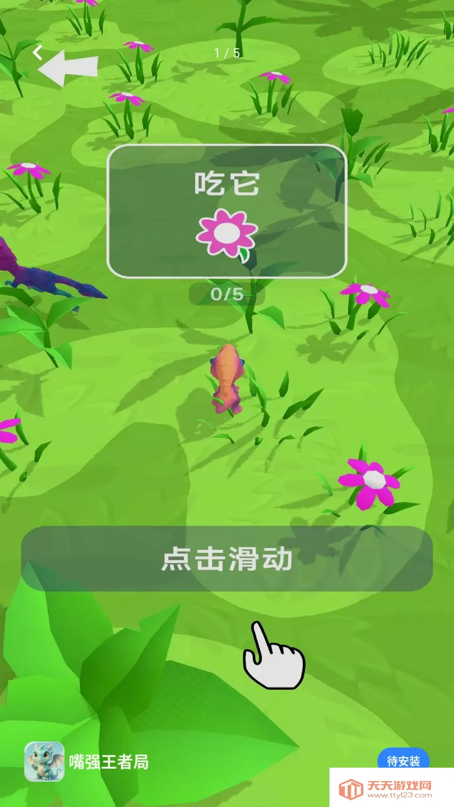 ��ǿ���߾�(����������Ϸ)v1.0.0 �ֻ����ͼ0