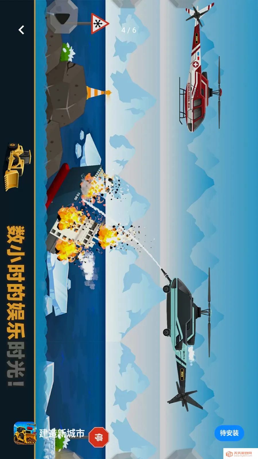 �����³��а�׿�ֻ���v1.1.3 ��Ѱ��ͼ2