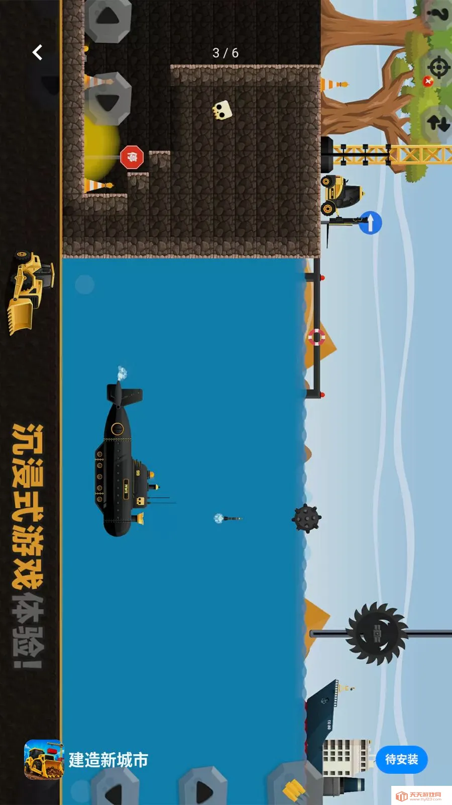 �����³��а�׿�ֻ���v1.1.3 ��Ѱ��ͼ1