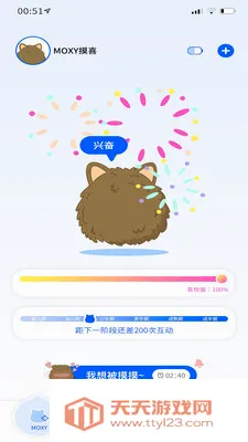 Moxy��ϲ�����ֻ���v1.1.0 �ٷ������ͼ3