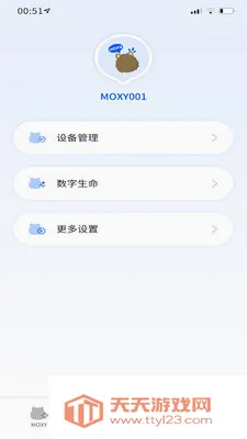 Moxy��ϲ�����ֻ���v1.1.0 �ٷ������ͼ4