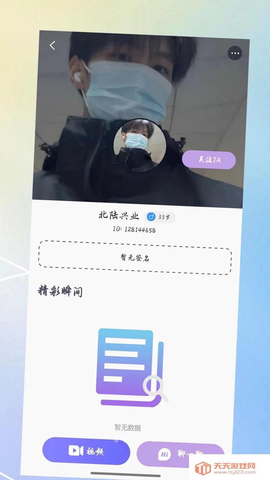 �����İ�׿�ֻ���v3.0.0 ��Ѱ��ͼ1