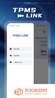 TPMS LINK(̥ѹ���Ӧ��)��ͼ1