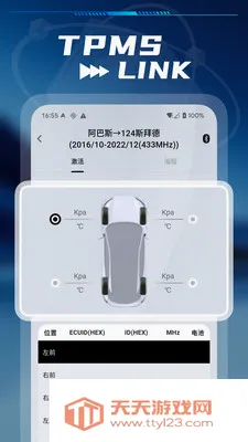 TPMS LINK(̥ѹ���Ӧ��)��ͼ0