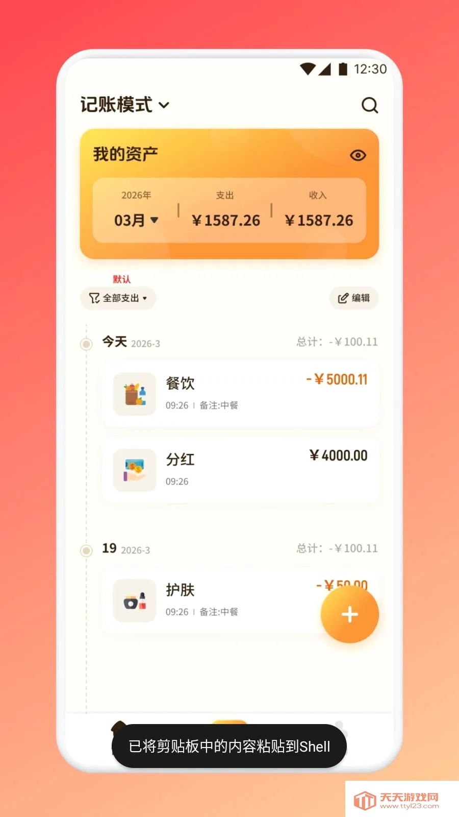 �����������׿�ֻ����ͼ2