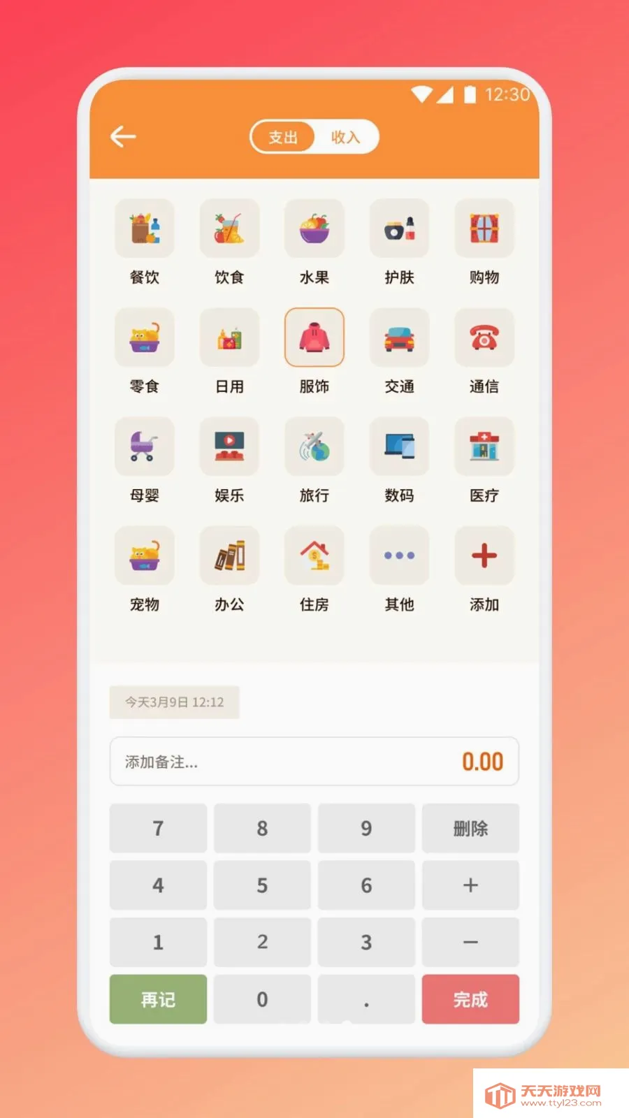 �����������׿�ֻ����ͼ4