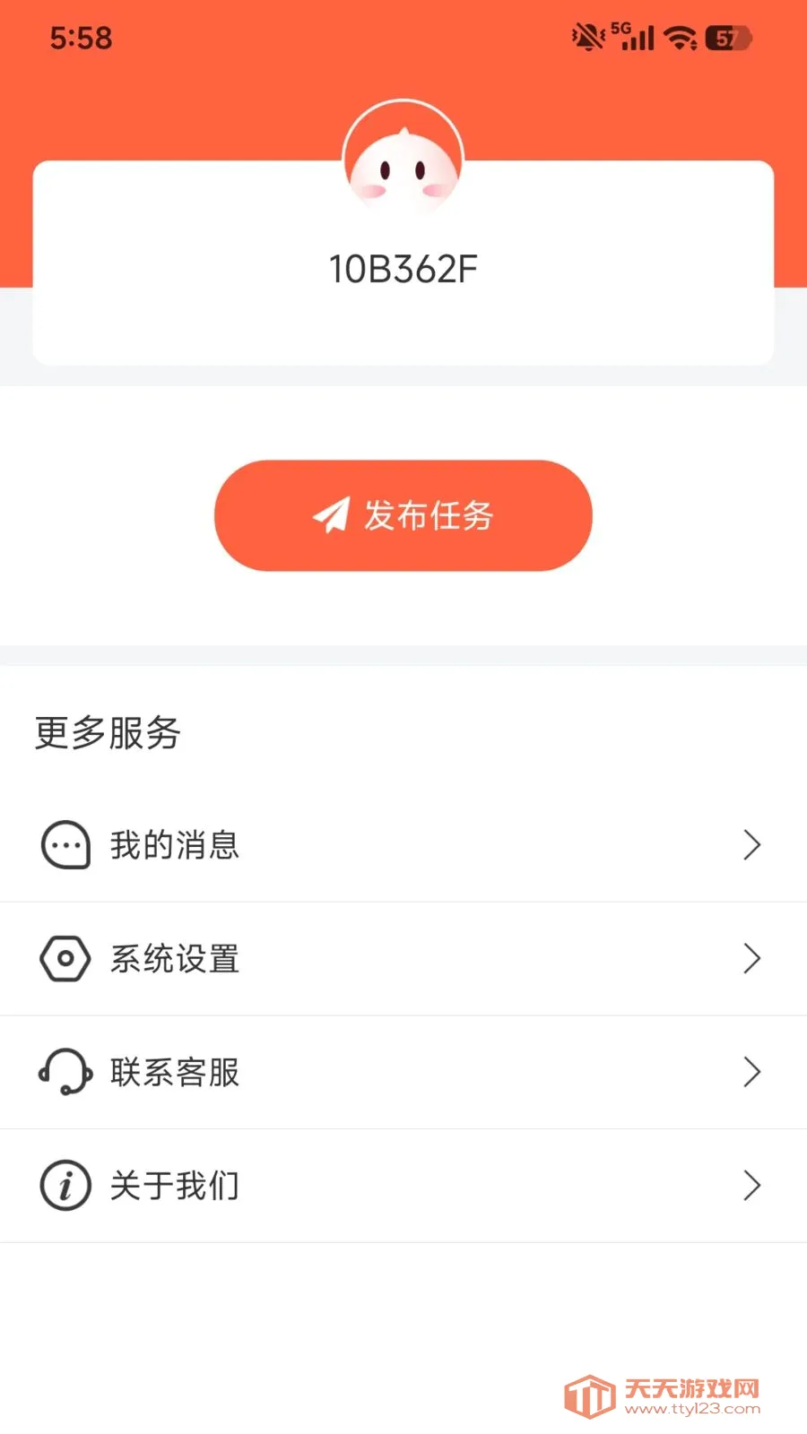 �ڰ�Ȥ׬(�ڰ����׬Ǯ)v1.0.1 ��׿���ͼ2