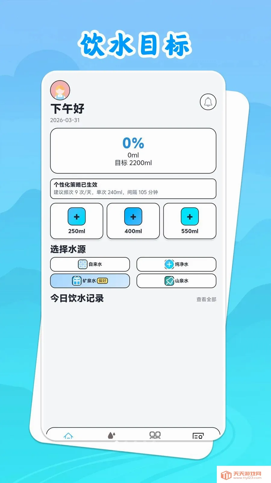��ˮ˼Դ(��ˮ��������)��ͼ0