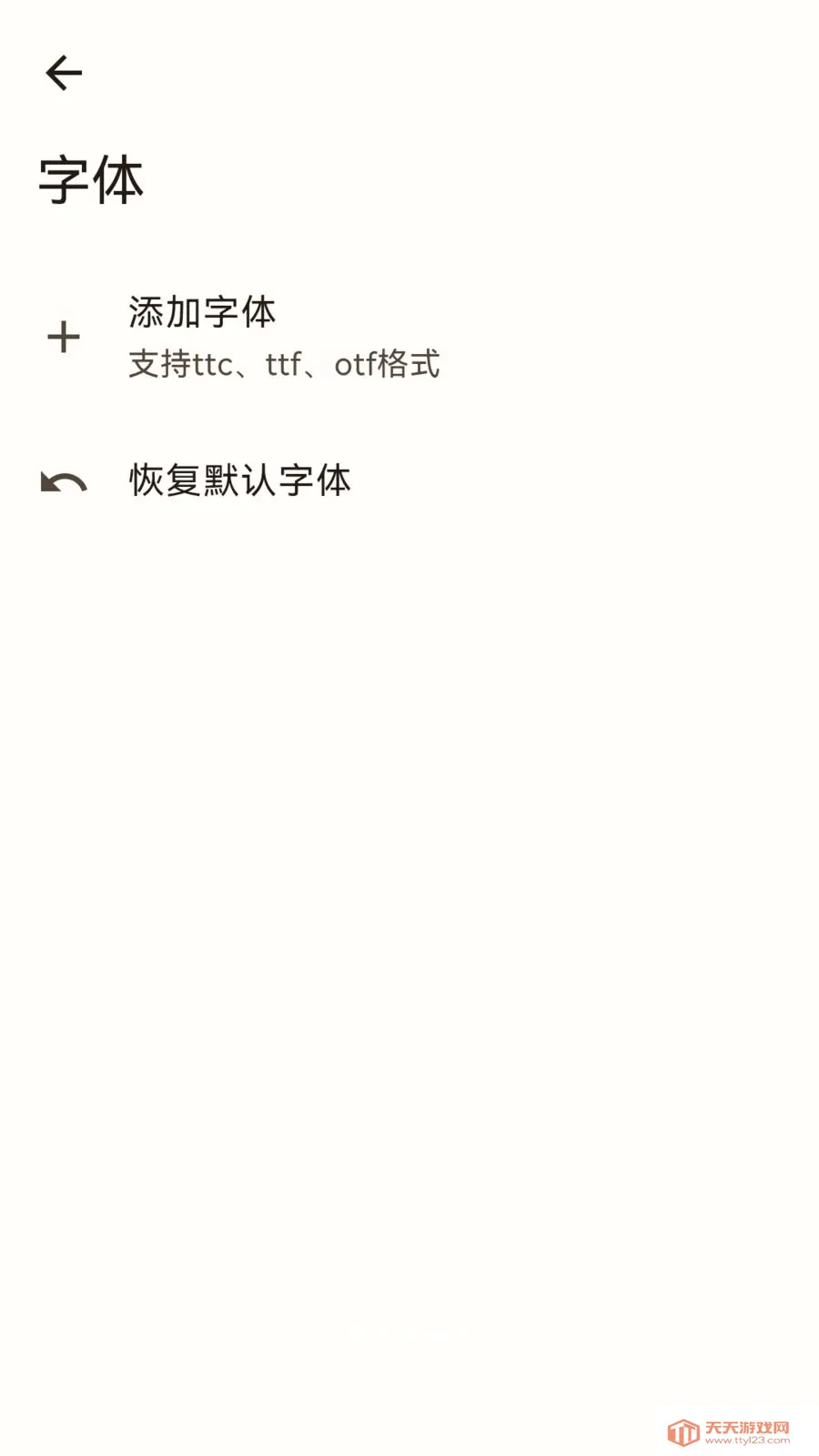 Simple Diary(�����ռ�Ӧ��)��ͼ3