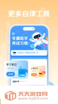 ��ϰ�ʼǼ�¼����(ѧϰʱ���������)��ͼ0