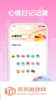 ��ϰ�ʼǼ�¼����(ѧϰʱ���������)��ͼ1