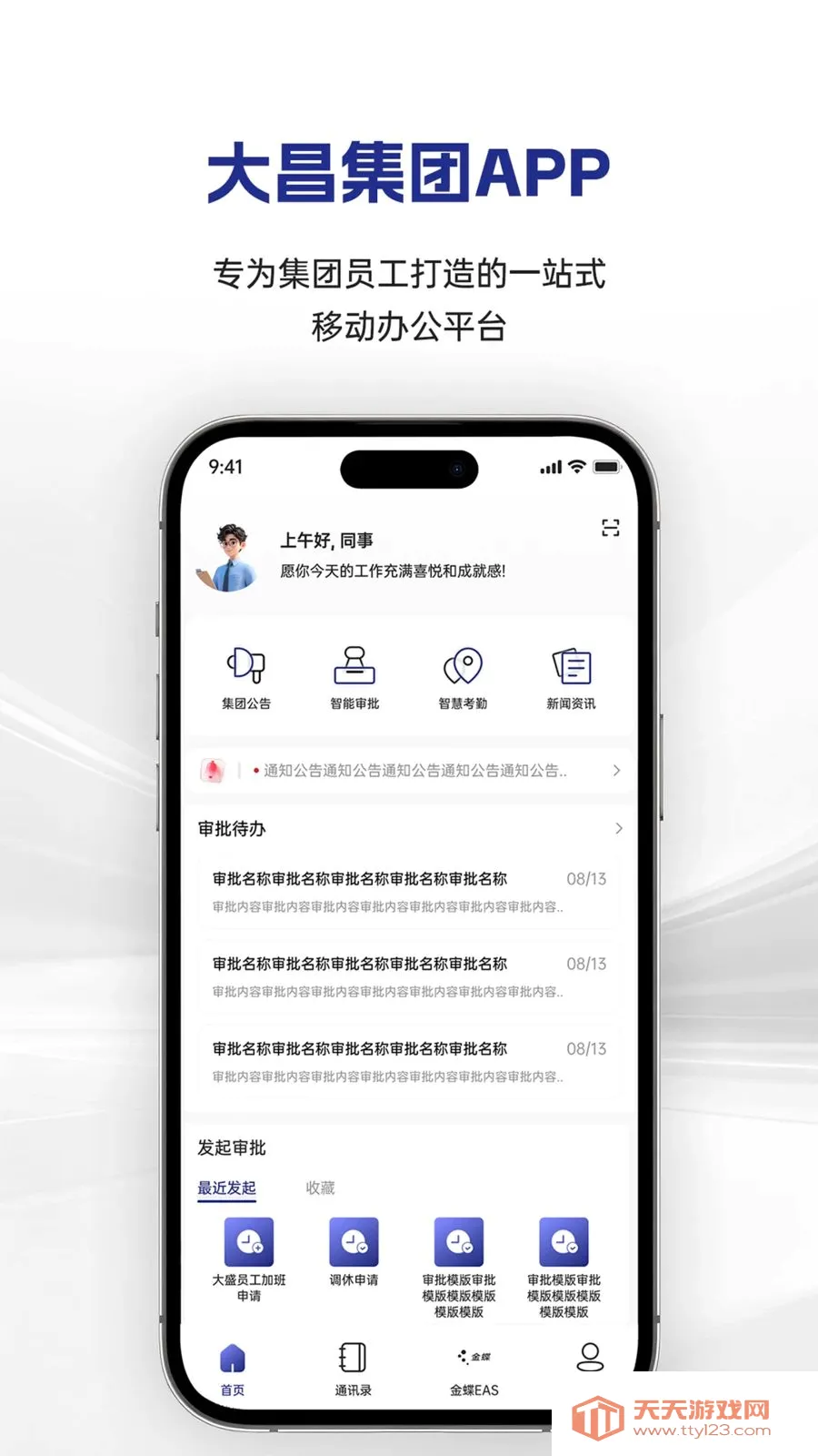 �������APP2026�ٷ����°汾��ͼ0