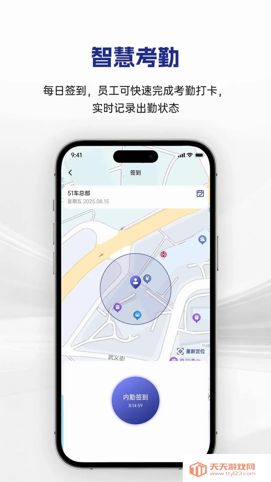 �������APP2026�ٷ����°汾��ͼ2