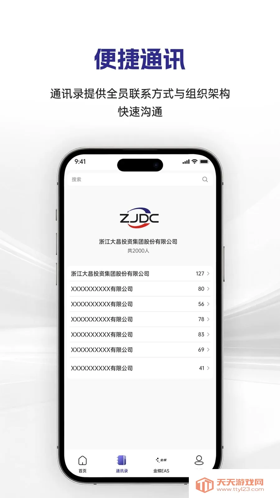 �������APP2026�ٷ����°汾��ͼ1