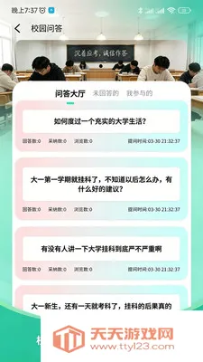 Ӧ�ÿ�(��ѧ������ƽ̨)��ͼ0