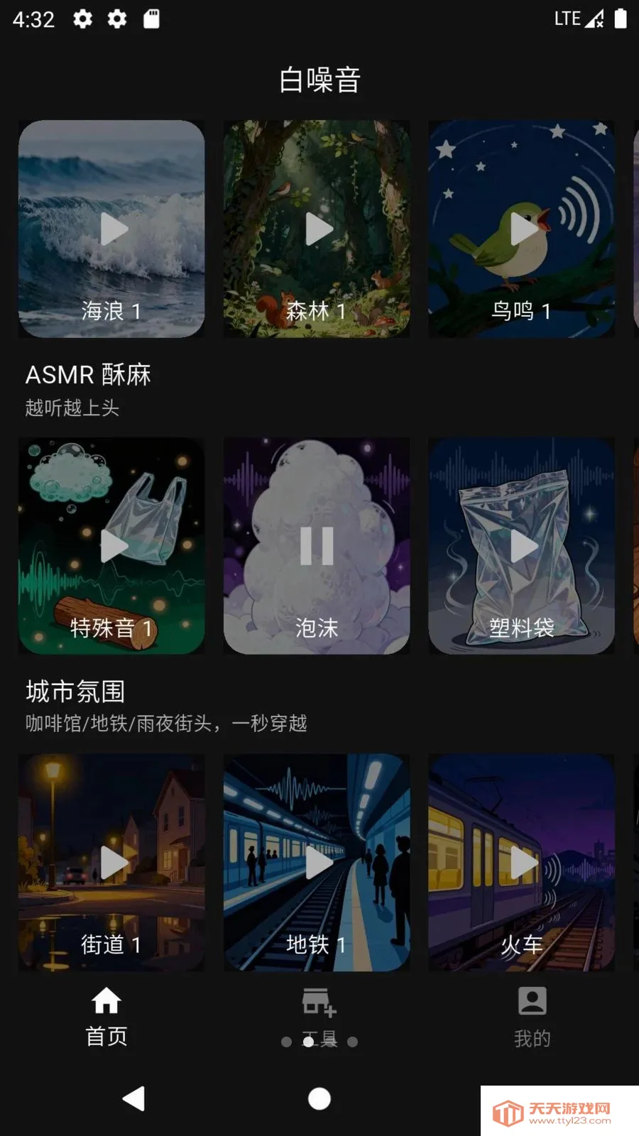 ���������(����������ƽ̨)v1.0.0 �ٷ������ͼ1