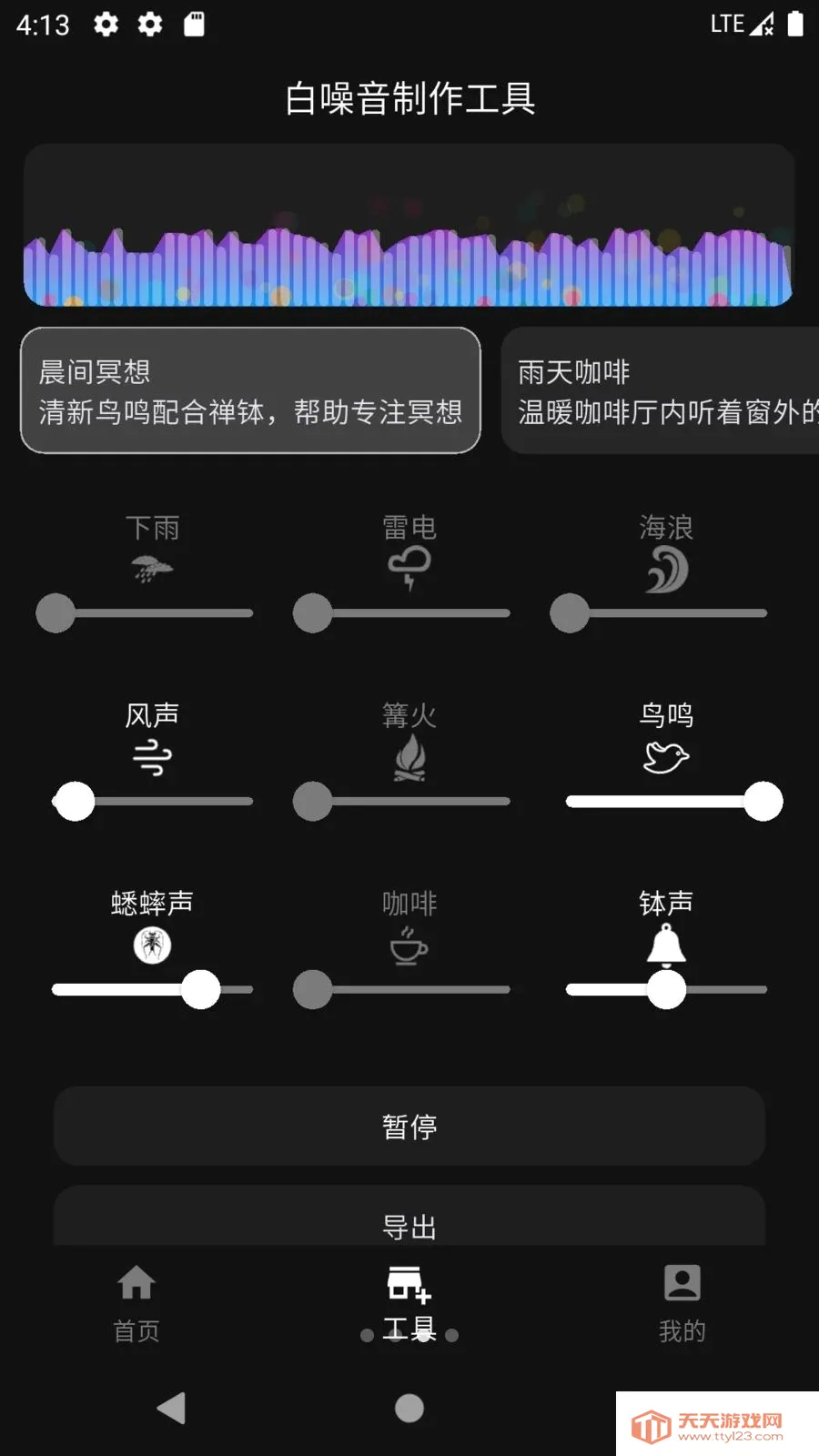 ���������(����������ƽ̨)v1.0.0 �ٷ������ͼ2
