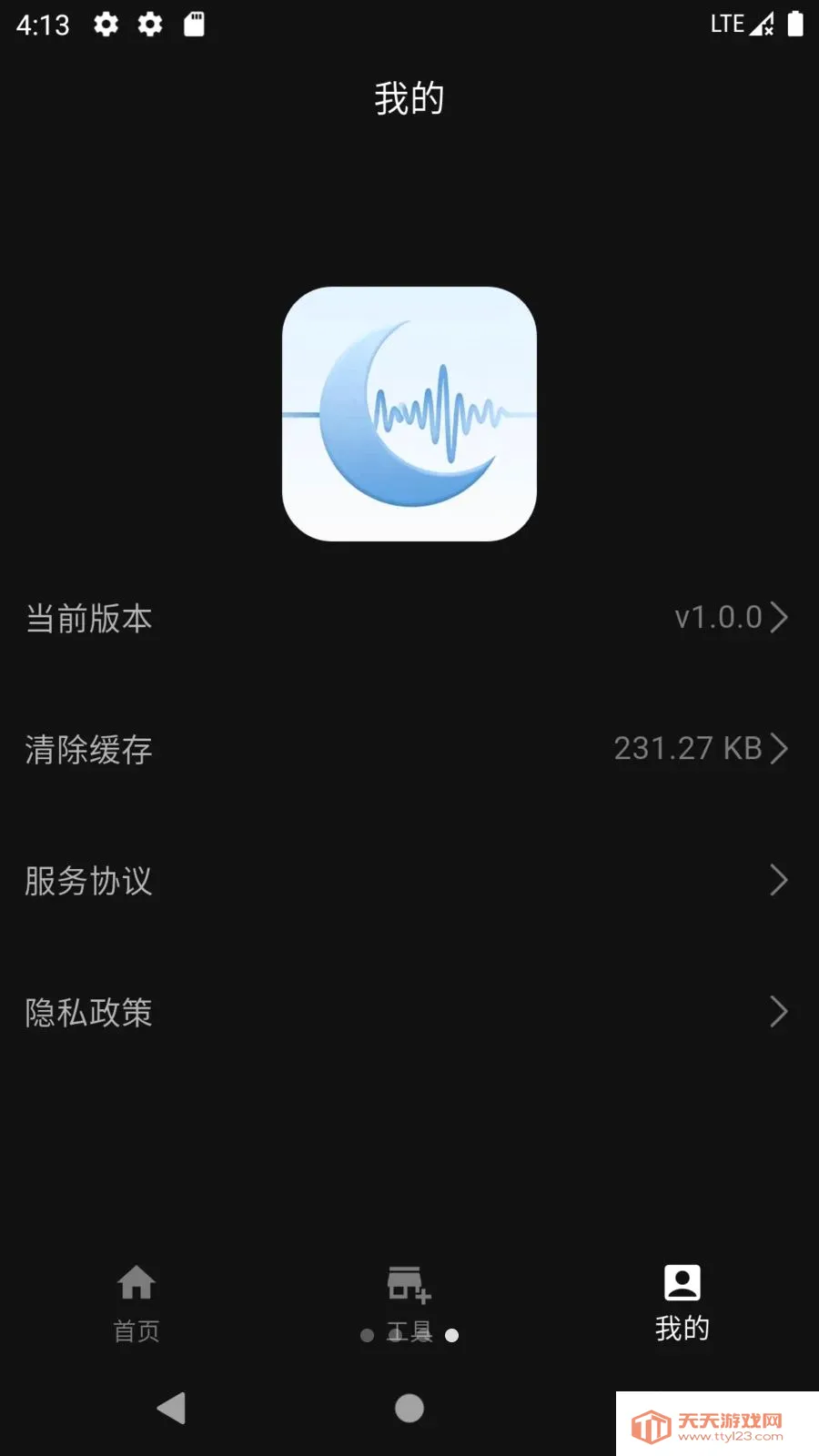 ���������(����������ƽ̨)v1.0.0 �ٷ������ͼ3