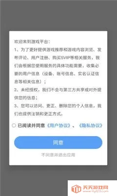 �����������ֻ����ͼ2