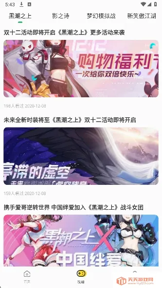�����������ֻ����ͼ3