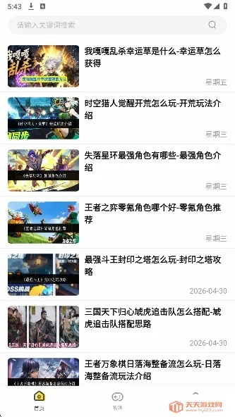 �����������ֻ���