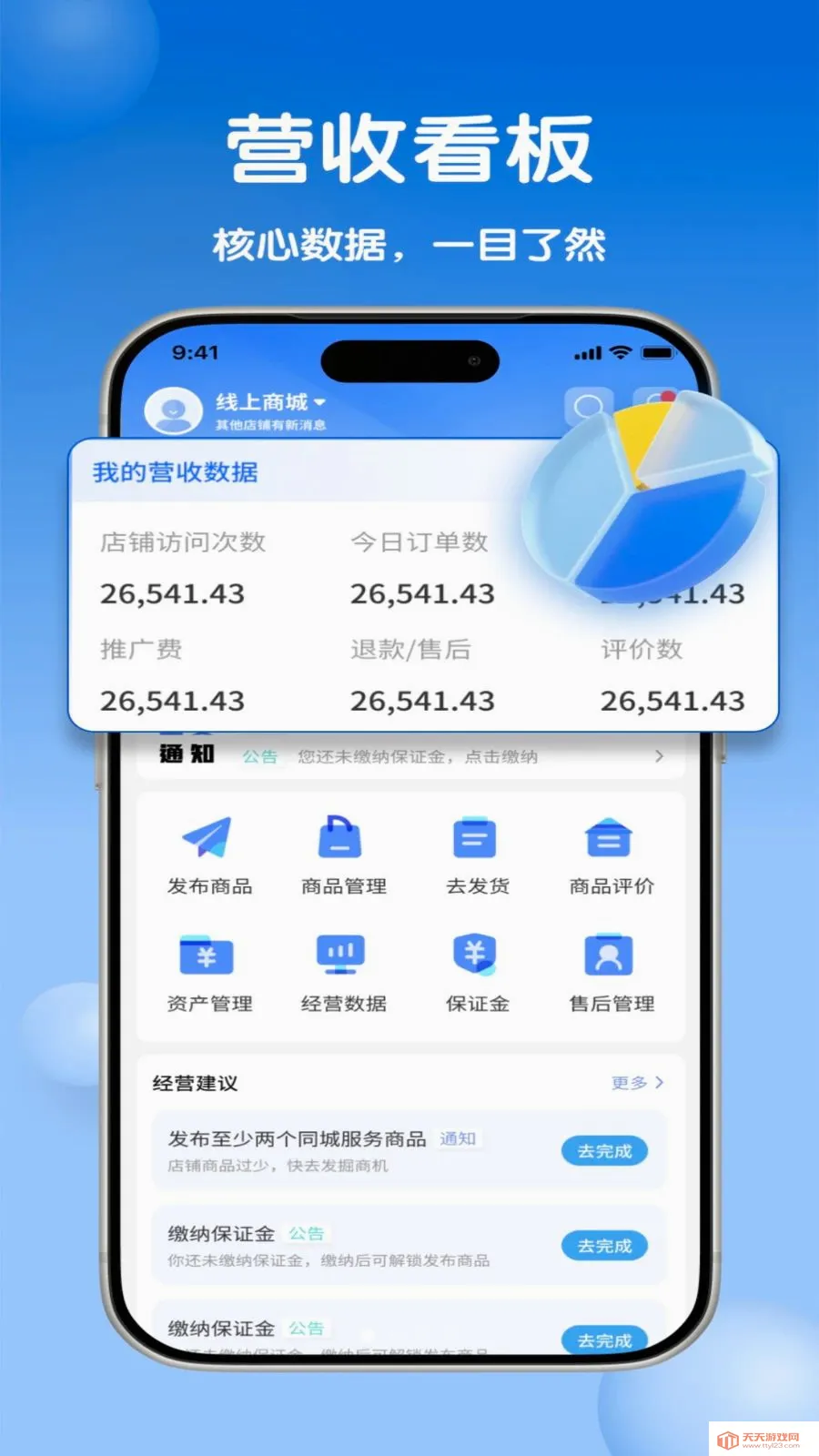 �����̻���2026�ٷ����°汾��ͼ0