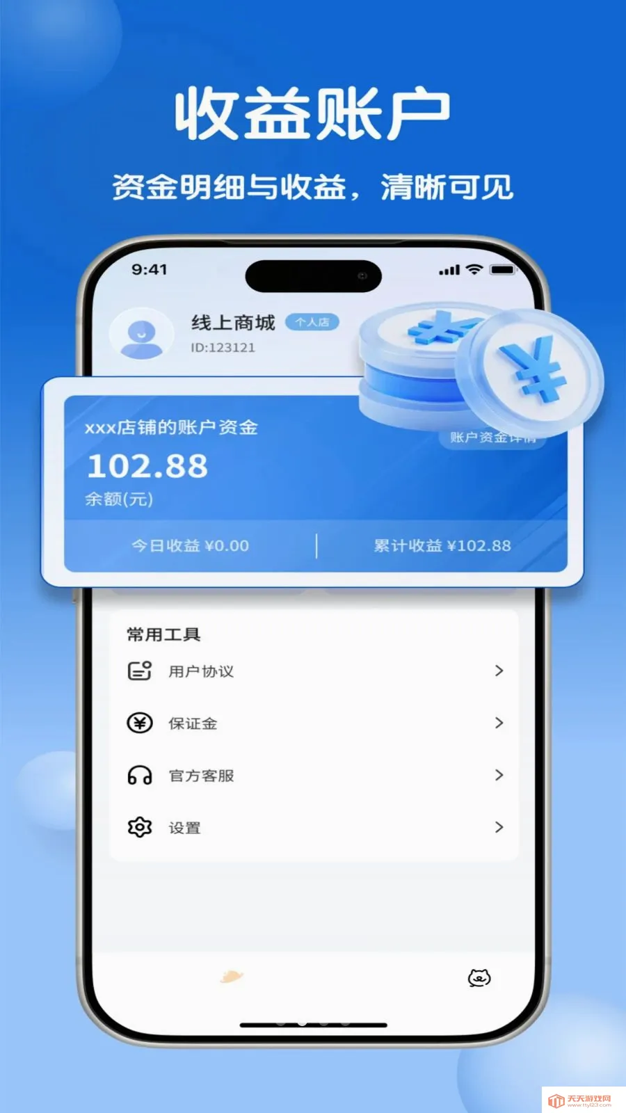 �����̻���2026�ٷ����°汾��ͼ1