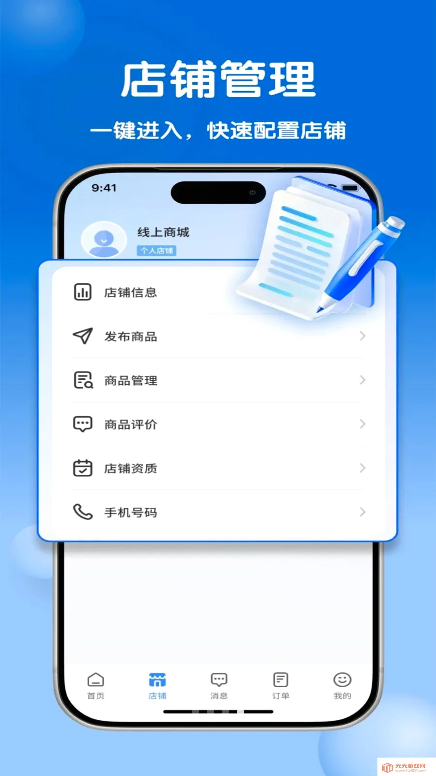 �����̻���2026�ٷ����°汾��ͼ3