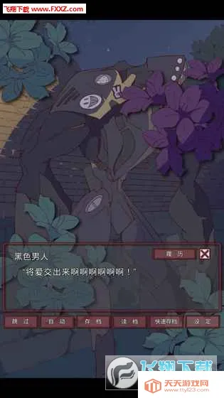 moumoku2026���°汾v1.3 �ٷ������ͼ0