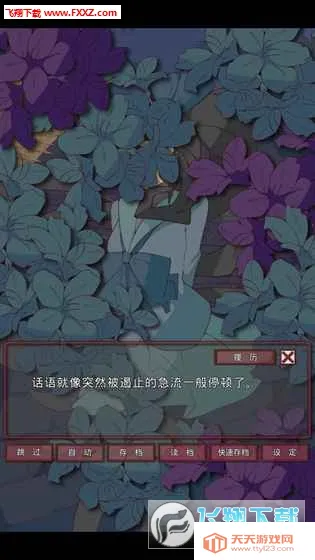 moumoku2026���°汾v1.3 �ٷ������ͼ1