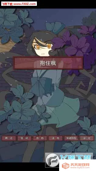 moumoku2026���°汾v1.3 �ٷ������ͼ2