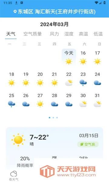 �������(������׼Ԥ��)��ͼ0