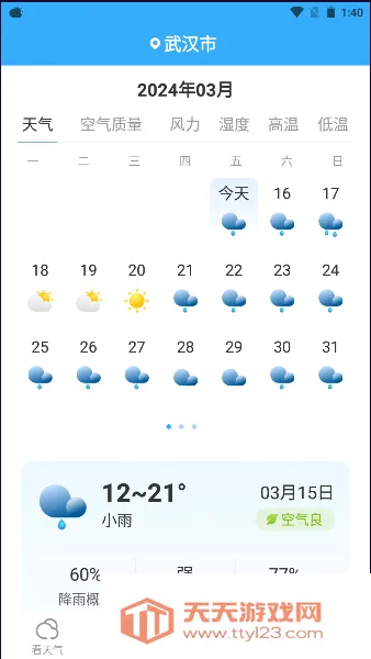 �������(������׼Ԥ��)