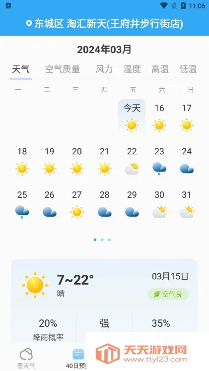 �������(������׼Ԥ��)
