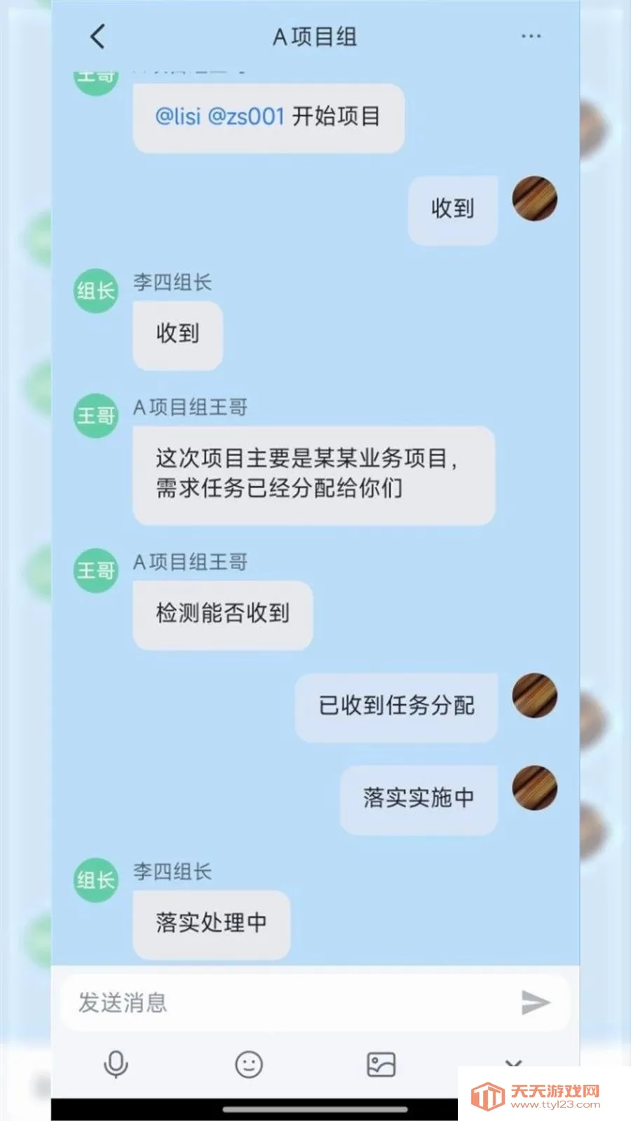 ����Эͬ��׿�ֻ����ͼ0