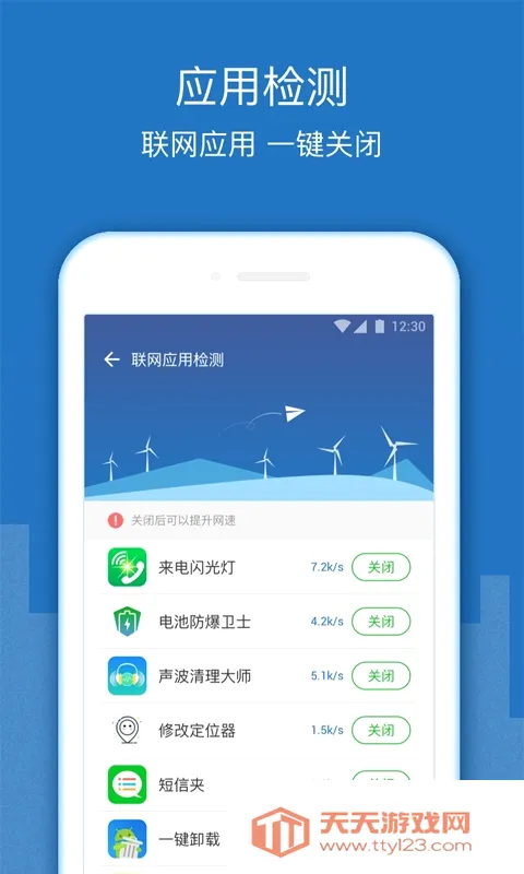 WiFi��ǿ�Ŵ�����׿�ֻ����ͼ1