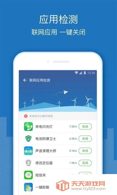 WiFi��ǿ�Ŵ�����׿�ֻ����ͼ2