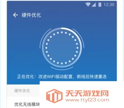 WiFi��ǿ�Ŵ�����׿�ֻ���