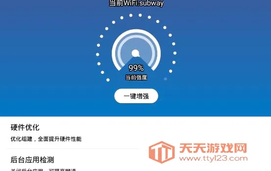 WiFi��ǿ�Ŵ�����׿�ֻ���
