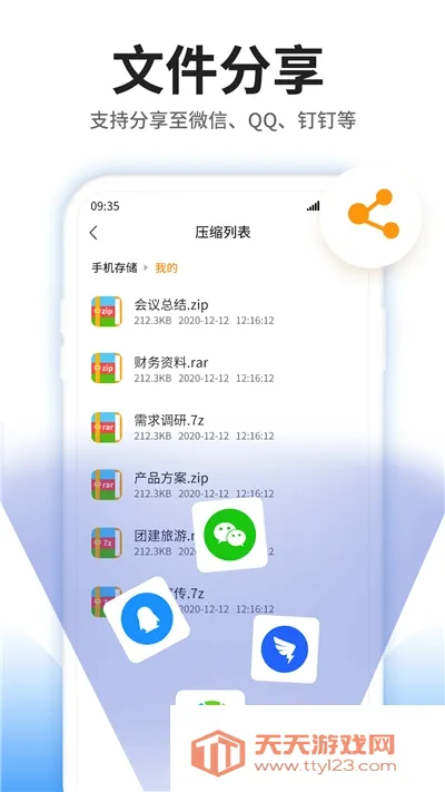 ѹ���ļ��鿴��(ѹ���ļ�����)��ͼ1