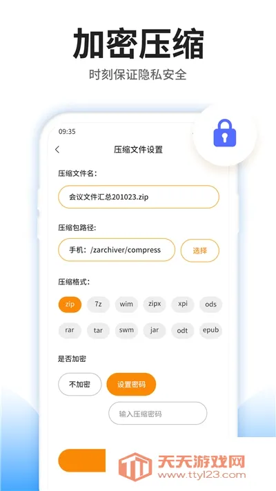 ѹ���ļ��鿴��(ѹ���ļ�����)��ͼ3