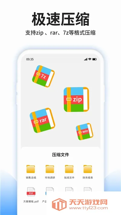 ѹ���ļ��鿴��(ѹ���ļ�����)��ͼ2