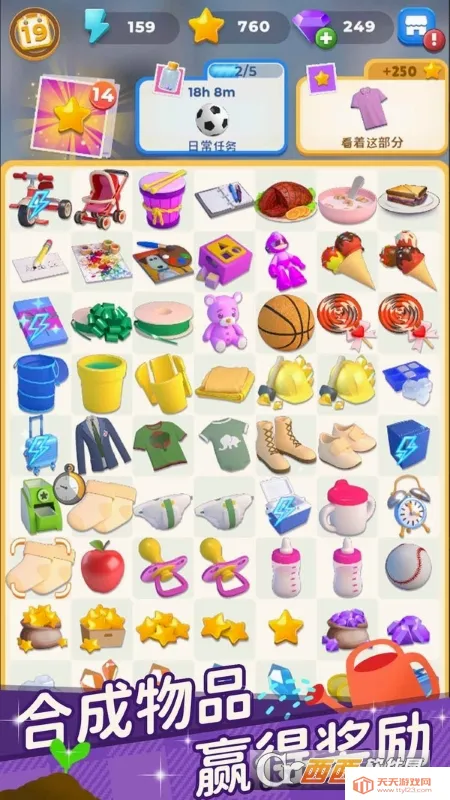 ������һ��2026�ٷ����°汾v2.3.1 �ֻ����ͼ2