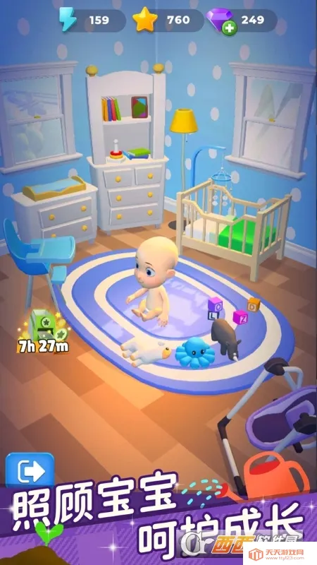 ������һ��2026�ٷ����°汾v2.3.1 �ֻ����ͼ3