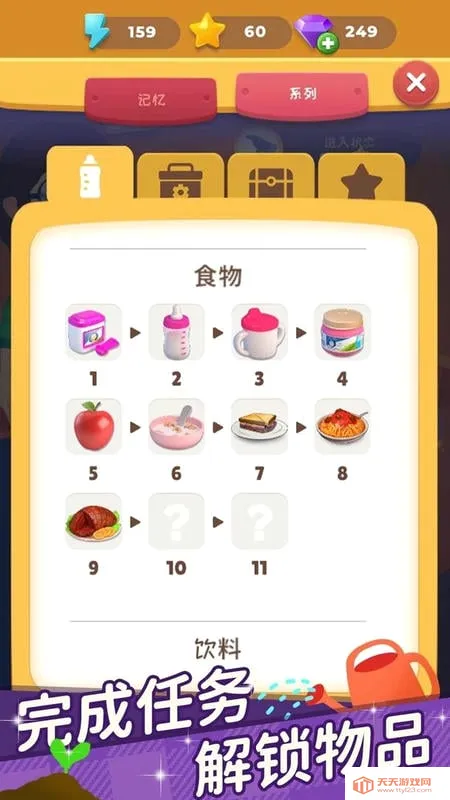 ������һ��2026�ٷ����°汾