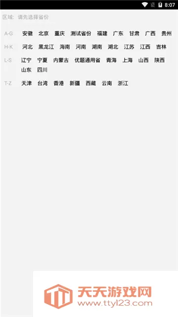��������ʦ��(��ʦ��ѧ����ƽ̨)