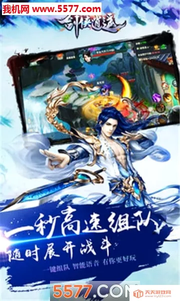 ������ң(����ð����Ϸ)v1.0.8 �ֻ����ͼ1