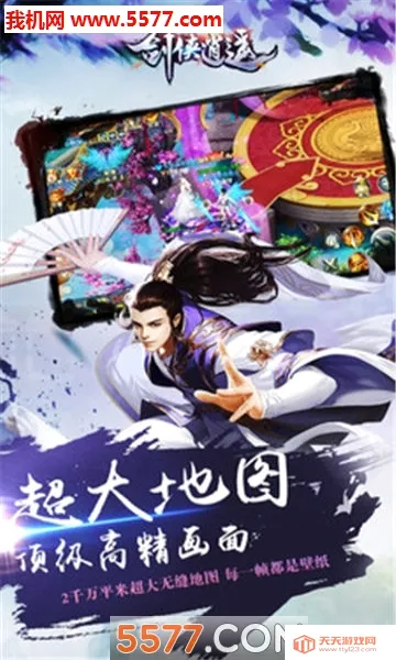 ������ң(����ð����Ϸ)v1.0.8 �ֻ����ͼ0