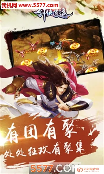 ������ң(����ð����Ϸ)v1.0.8 �ֻ����ͼ2