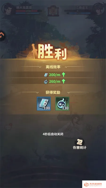 ������ң(����ð����Ϸ)